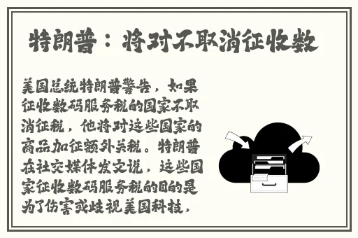 对着摄像头做好不好